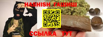 спайс Нальчик