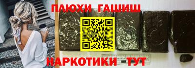 спайс Нальчик