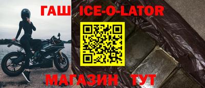 спайс Нальчик