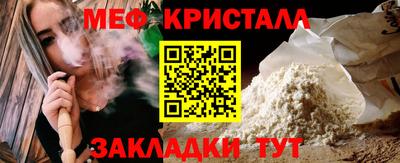 MESCALINE Наро-Фоминск