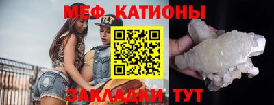 спайс Нальчик