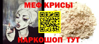 MESCALINE Наро-Фоминск