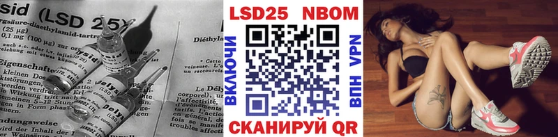 Лсд 25 экстази ecstasy  купить наркоту  Новочеркасск 