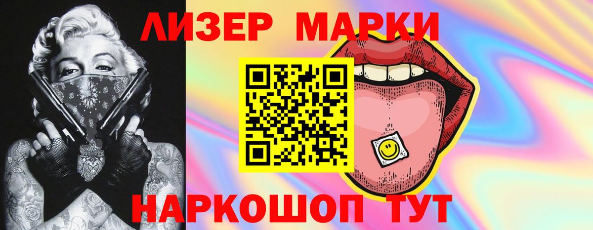 Лсд 25 экстази ecstasy  Вход с VPN  ЛСД экстази  ЛСД экстази кислота  Новочеркасск 