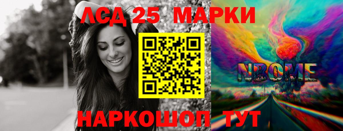 ЛСД экстази ecstasy Новочеркасск