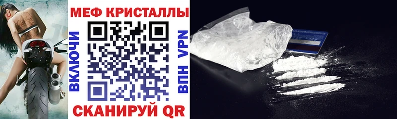 shop состав гидра ТОР Новочеркасск Мефедрон VHQ
