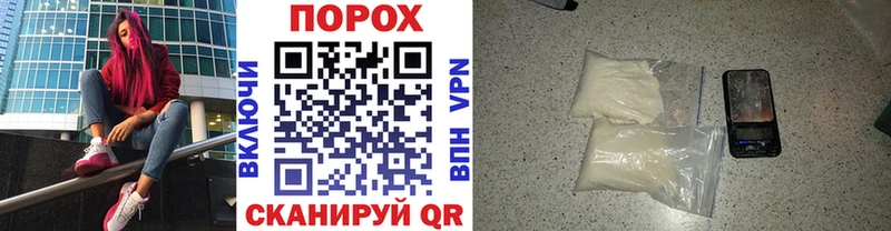 МЕТАМФЕТАМИН винт  мега   Новочеркасск 