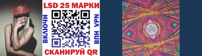 Марки 25I-NBOMe 1500мкг Новочеркасск