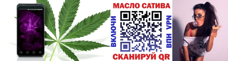 ТГК вейп  купить закладку  Новочеркасск 