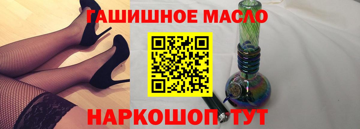 Дистиллят ТГК жижа Новочеркасск