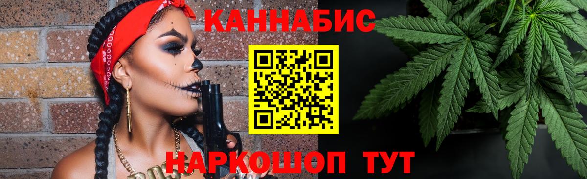 Новочеркасск  Конопля ГИДРОПОН  Каннабис индика  МАРИХУАНА Ganja  Вход с VPN 